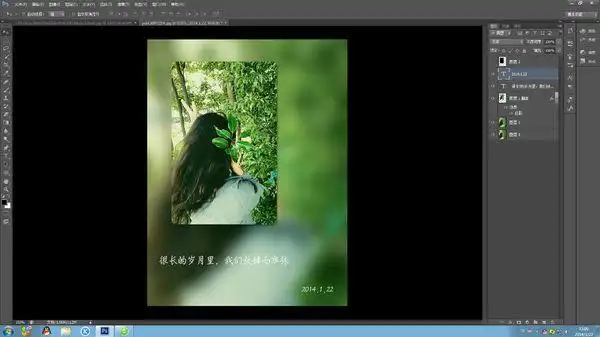 怎么样做这样的图片