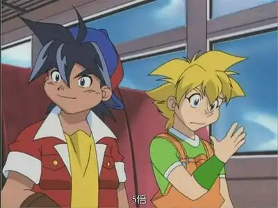 【1080p/超高画质】战斗陀螺 第一季【中文字幕】