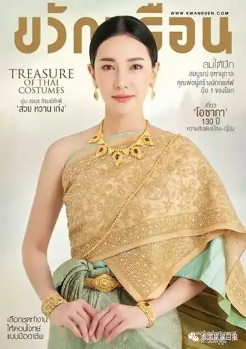 泰国"金喜善"noon的杂志封面写真有美到你吗?