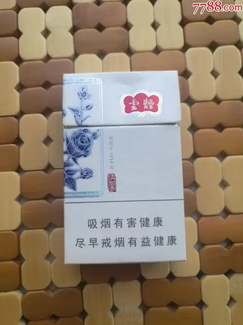 3d-----云烟---清甜香---焦8--12