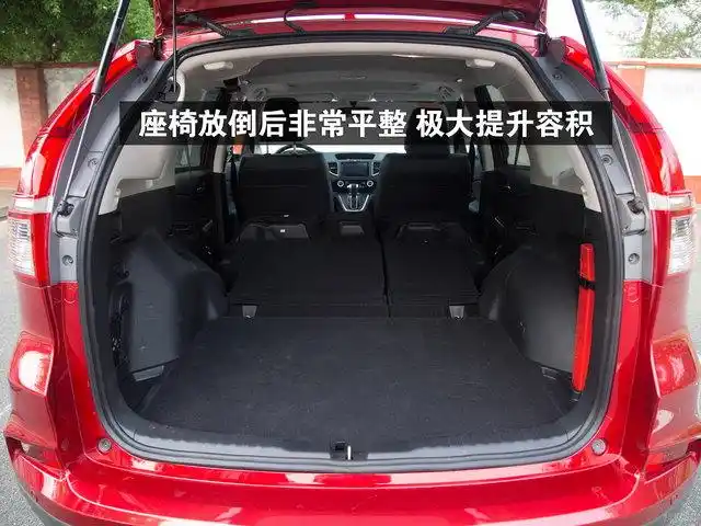 本田crv后备箱空间大小怎么样