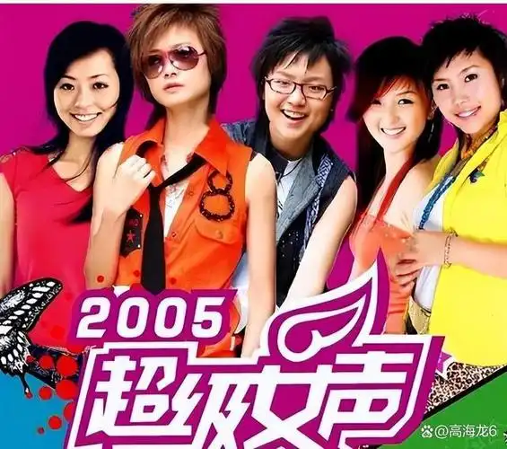 20年前超女现状李宇春患重病张靓颖被骗6亿她却成人生赢家