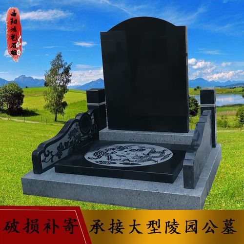 石雕墓碑定制农村土葬大理石家族墓现代中式公墓套碑单双墓穴组合