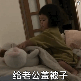 找男朋友表情包