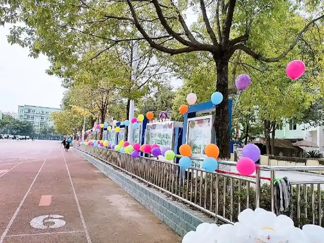 中江县继光实验学校小学运动会开幕式布置