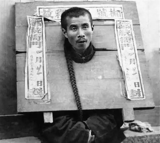老照片:清朝折磨犯人的刑罚,图1被强行固定不能动弹,图3戴木枷
