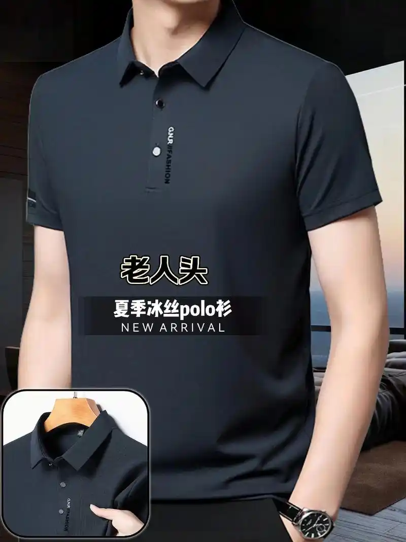 99家人们,快看这款老人头夏季新款男士 polo 衫!桑蚕丝材质