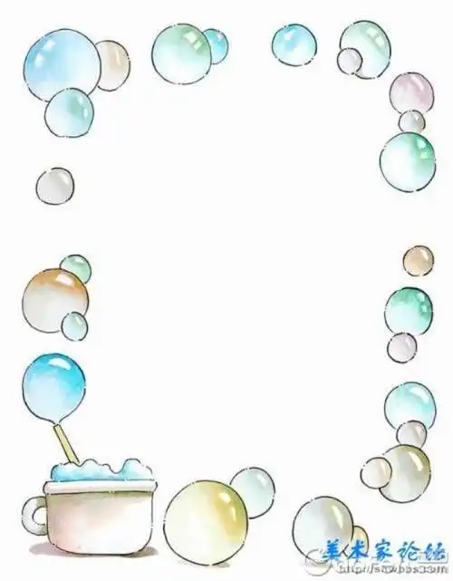 泡泡 边 手抄报图片