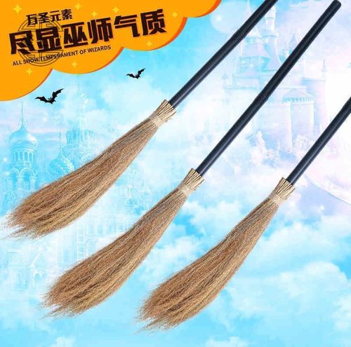 女巫扫把道具万圣节成人儿童扫帚巫婆波特飞天魔法师巫师装扮