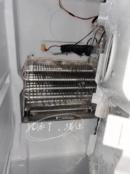 冰箱老漏水怎么办?