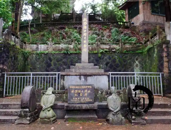 『浙·泰顺』泰顺抗战阵亡将士纪念碑