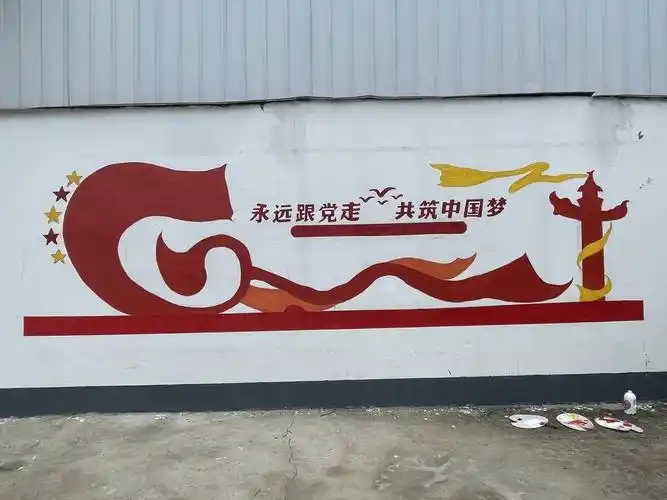 首页>学院新闻>正文墙绘期间天气阴晴不定,但队员们仍旧保持着高涨的