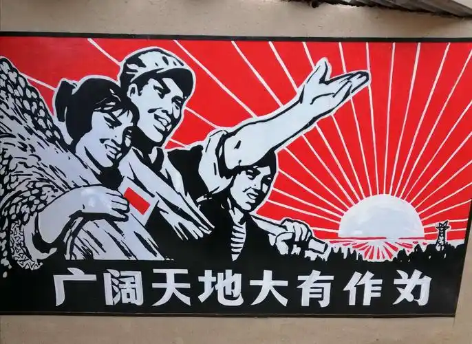 王馆长亲自画的再现上世纪六七十年代风格的红色墙报画