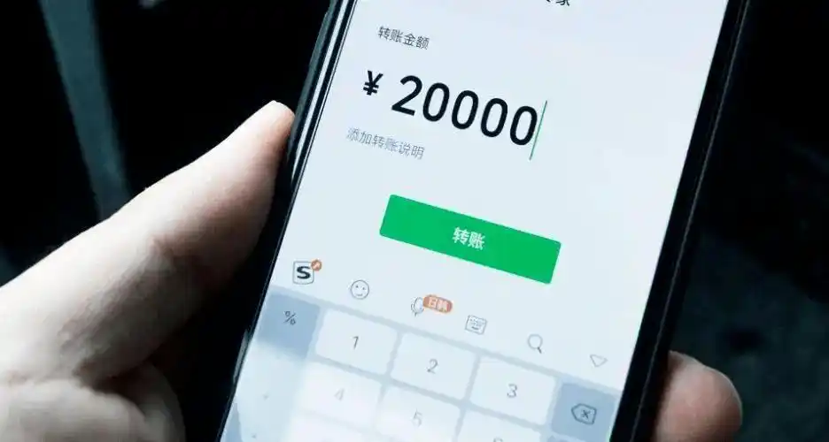 没多久,对方就发过来一张 转账10万元给李老师的截图 并声称转账有
