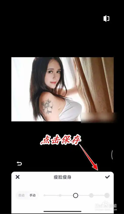 手机p图哪个软件能丰胸