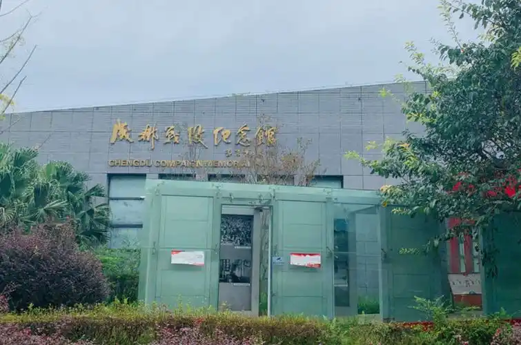 雪山下的公园城市·向往里的大美成都|共享文旅盛宴 "燃"爆五一假期_