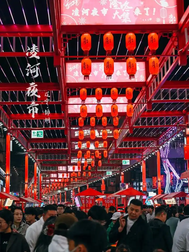 沈阳出发第一次逛锦州凌河夜市游玩攻略.