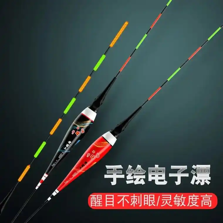 源头实力厂家 孤灯人超亮电子浮漂 鱼漂加粗醒目鲫鱼漂鲤鱼漂 - 兑趑