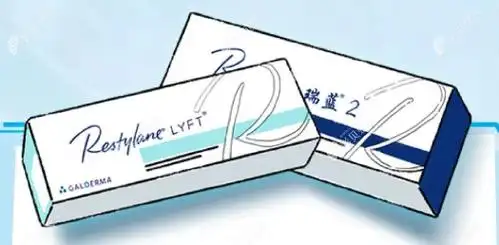 瑞蓝玻尿酸分几种型号瑞蓝2号瑞蓝瑞瑅瑞蓝丽瑅丽多