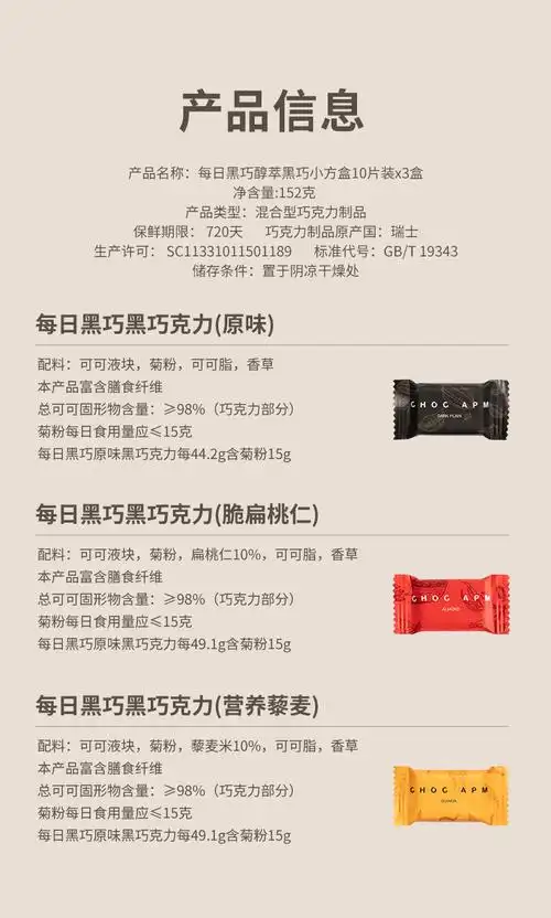 每日黑巧纯可可脂巧克力休闲零食小吃礼盒装60片礼物