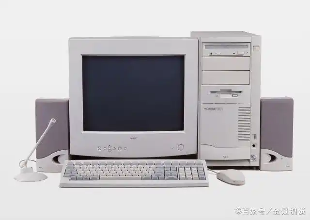 老式台式电脑