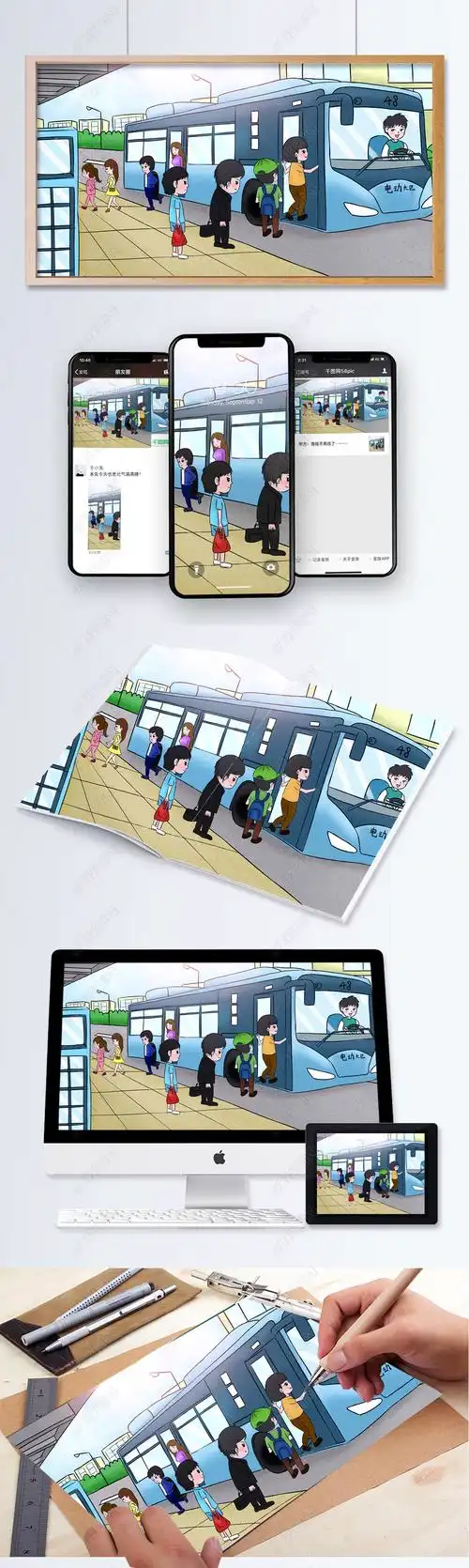 原创原创手绘插画文明出行公交车乘客排队上下车