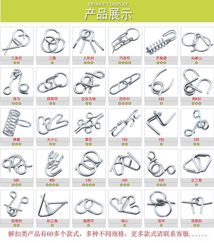 工厂直销中号m扣解环解锁儿童成人古典益智玩具智力扣九连环系列