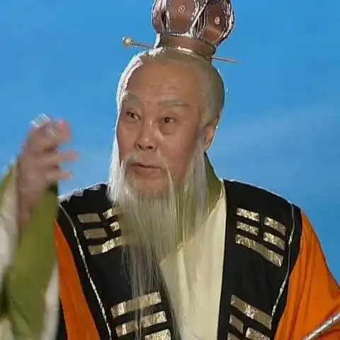 《西游记》30 太上老君和他的套套(下)