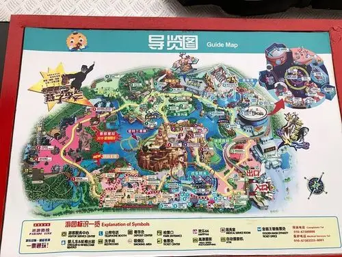 2021北京欢乐谷玩乐攻略,和朋友闲来无事决定去欢乐谷.【去哪儿攻略】