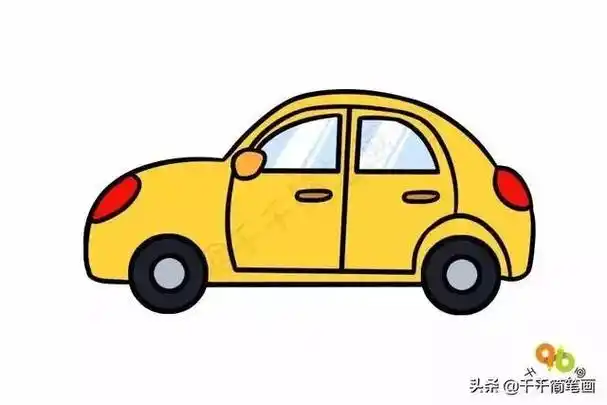 卡通小汽车简笔画画法玩具小汽车的简笔画如何画幼儿卡通小轿车的画法