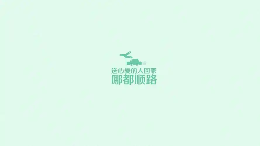 爱情文字文字控壁纸2