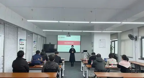 2021年新员工入职培训