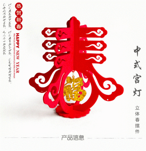 广告宣传灯笼 纸雕工艺品热卖百色 传统手工窗花剪纸新年春节灯笼福字