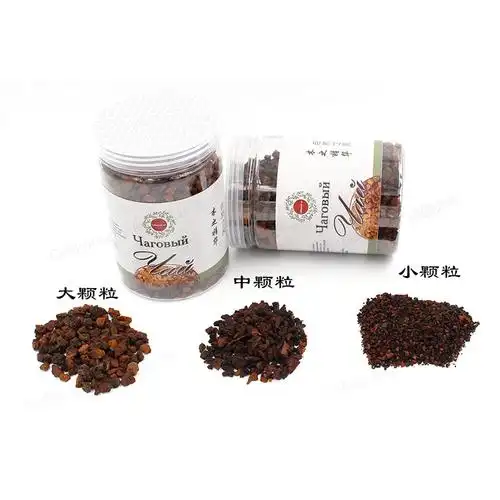 俄罗斯桦树茸黑金黑皮颗粒桦褐孔菌茶白桦茸250克-阿里巴巴