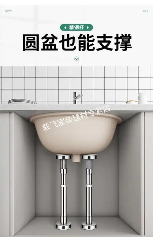 免打孔厨房水槽台下盆支撑架陶瓷盆洗脸盆家用洗手盆托架固定支架
