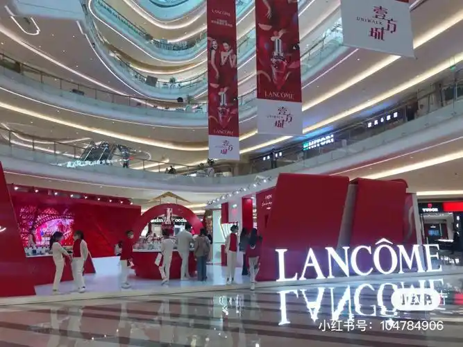 宝安壹方城兰蔻展台攻略7515