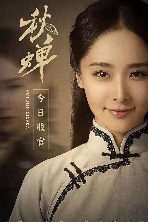 论"影视起始":强如"谋女郎"也无法打破"一影抵十剧"的定律_电影_李曼