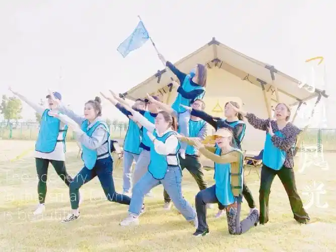 团建团队风采展示造型摆拍哪组更有创意