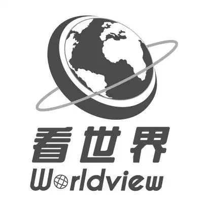 看世界worldview
