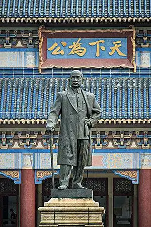 孙文图片_全景网