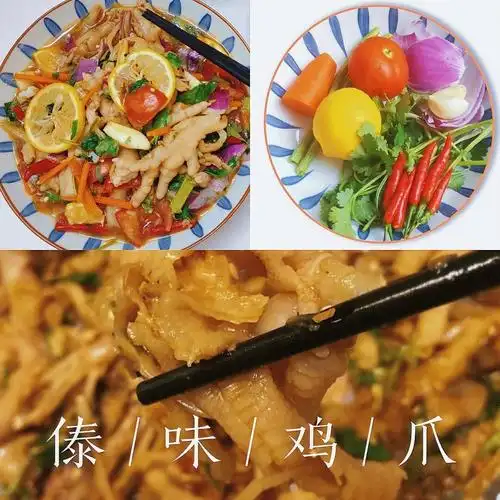 夏日解暑小零食酸辣傣味舂鸡爪做法
