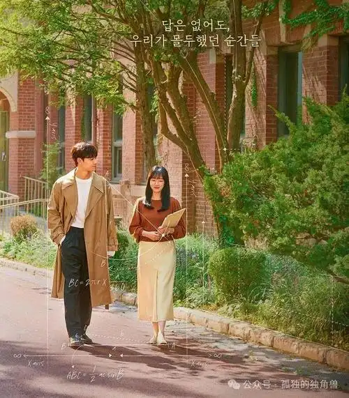 推荐七部姐弟恋韩剧宋慧乔李钟硕根本姐弟恋专业户