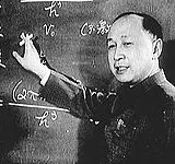 钱伟长主要成就