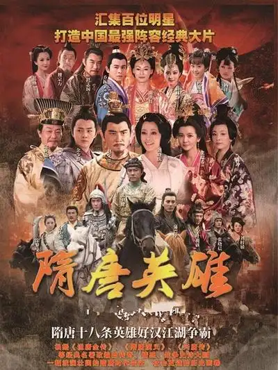 经典好看的古装电视剧排行榜