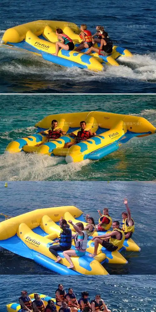 【官方自营精选】充气水上旋转陀螺海上迪斯科船摩托快艇拖拉圈飞鱼