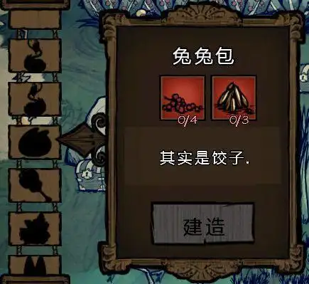 饥荒人物mod推荐及图文攻略