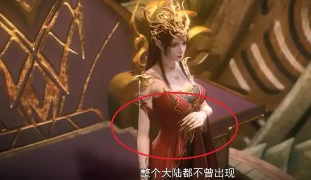 但是动画却将美杜莎怀孕一事直接删减,取而代之的是美杜莎的肚子里