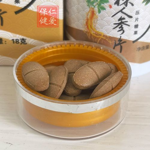 奇易时光原合作工厂沙棘人参片蛹虫草压片糖果一盒18克30粒 一盒共30