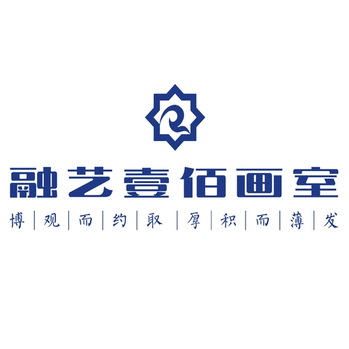 融艺壹佰画室