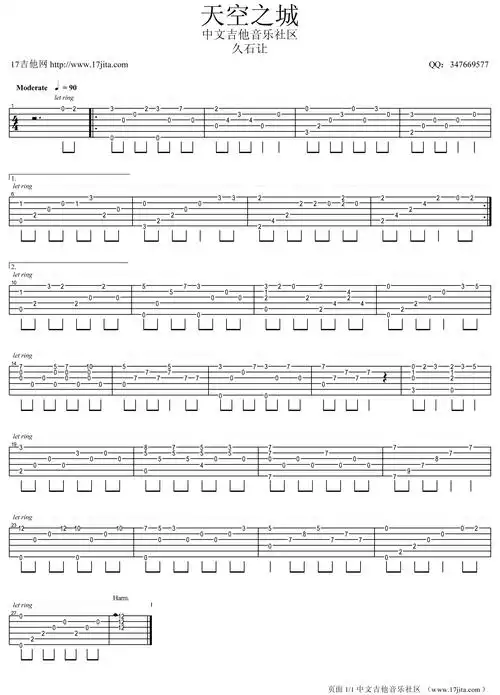 谁有天空之城的吉他谱?要的是弹完了结尾那一段,要简谱!